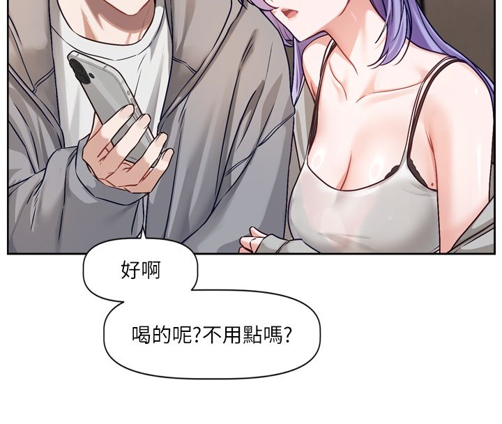 第5话-去超商买保险套的女人