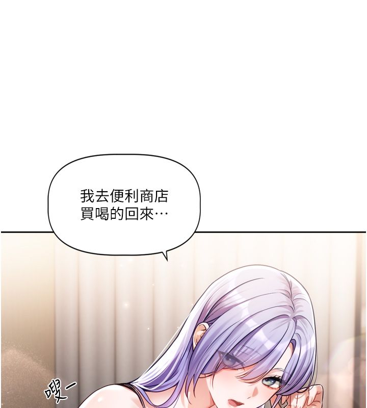 第5话-去超商买保险套的女人