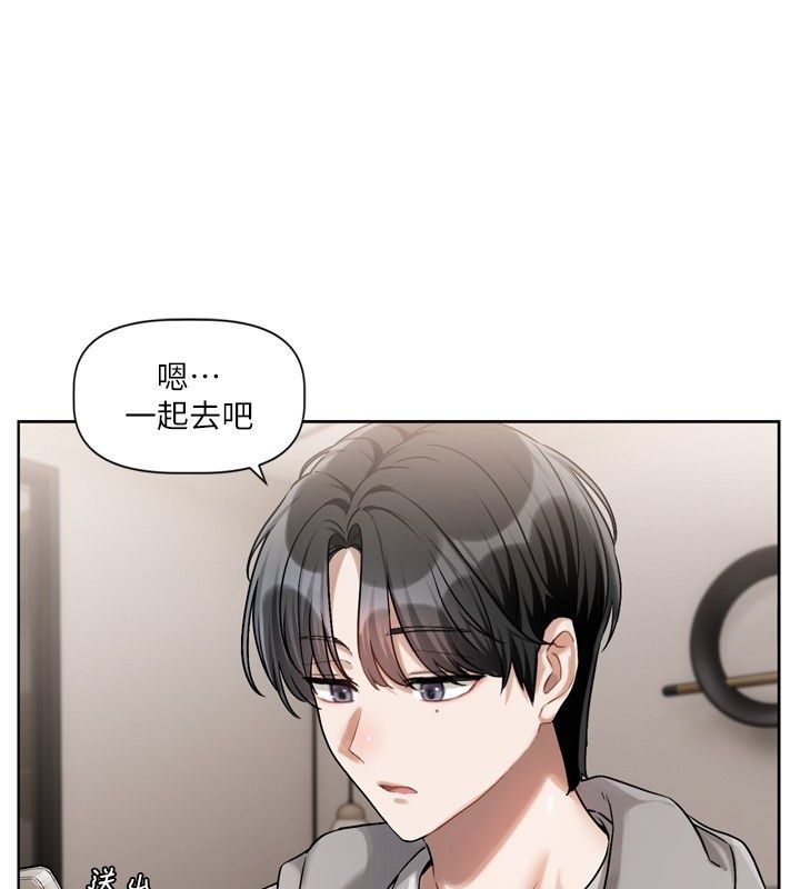 第5话-去超商买保险套的女人