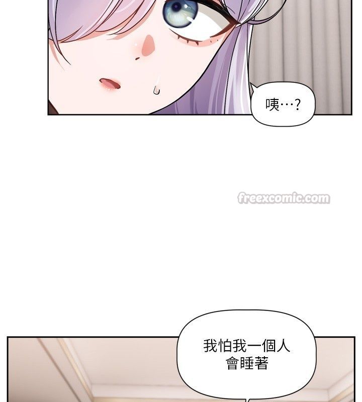第5话-去超商买保险套的女人
