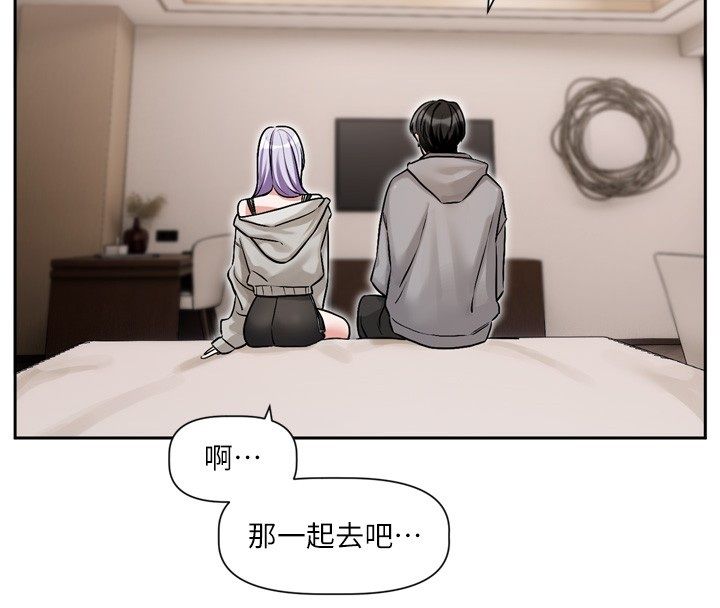 第5话-去超商买保险套的女人