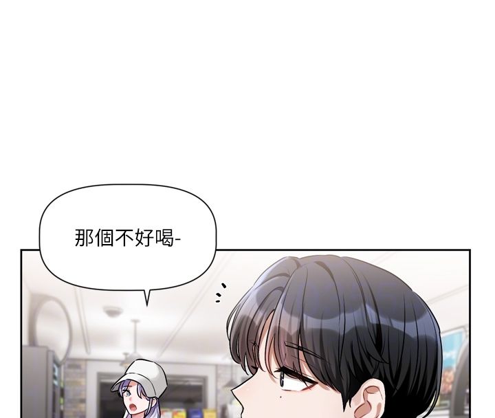第5话-去超商买保险套的女人