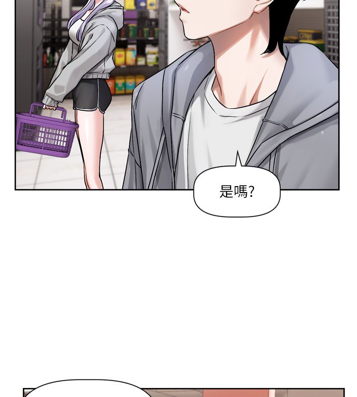 第5话-去超商买保险套的女人