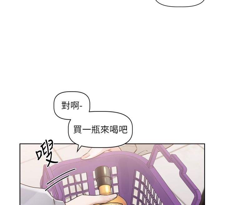 第5话-去超商买保险套的女人