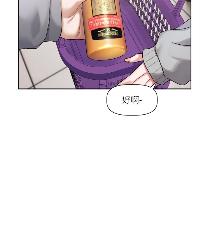 第5话-去超商买保险套的女人