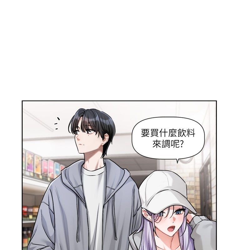 第5话-去超商买保险套的女人