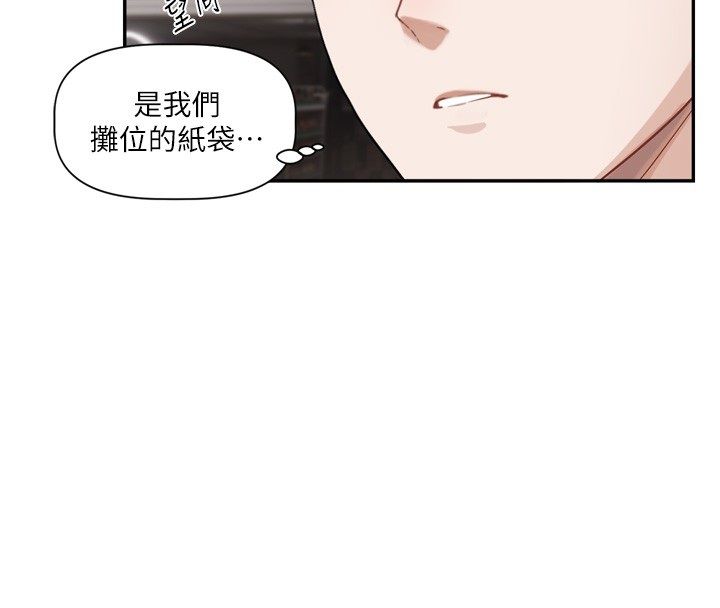 第5话-去超商买保险套的女人