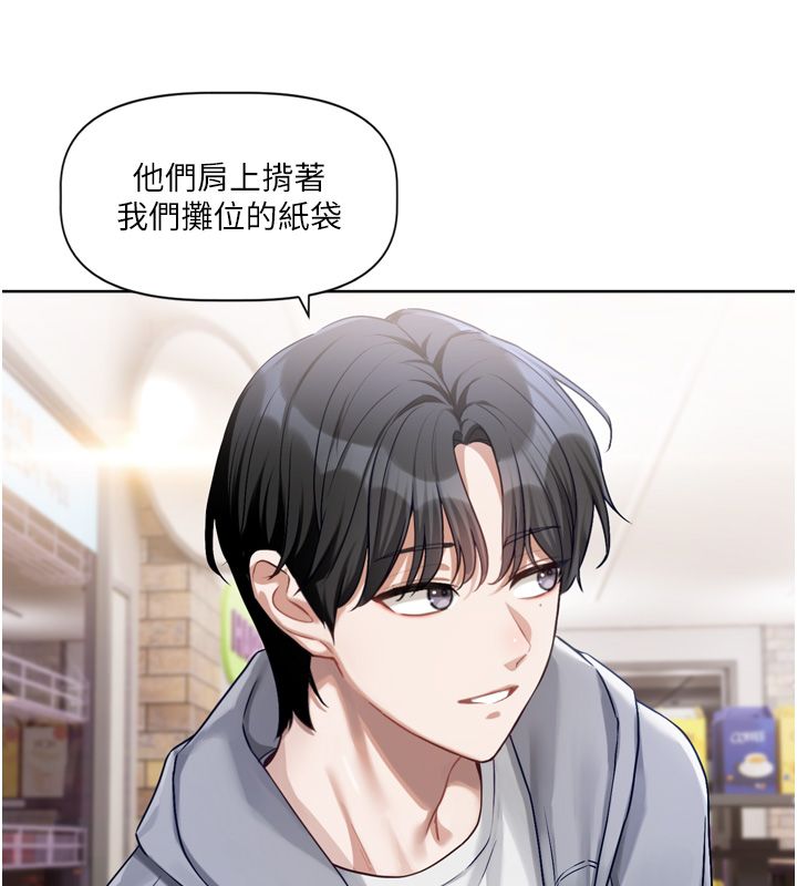 第5话-去超商买保险套的女人