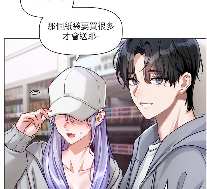 第5话-去超商买保险套的女人