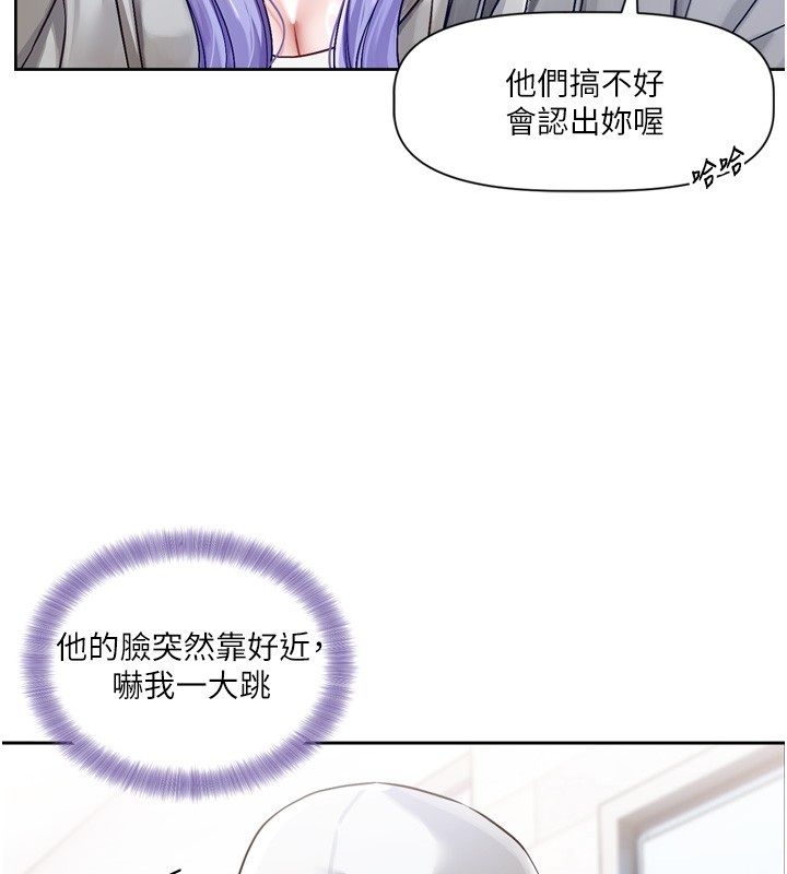 第5话-去超商买保险套的女人