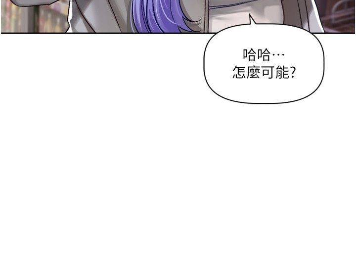 第5话-去超商买保险套的女人