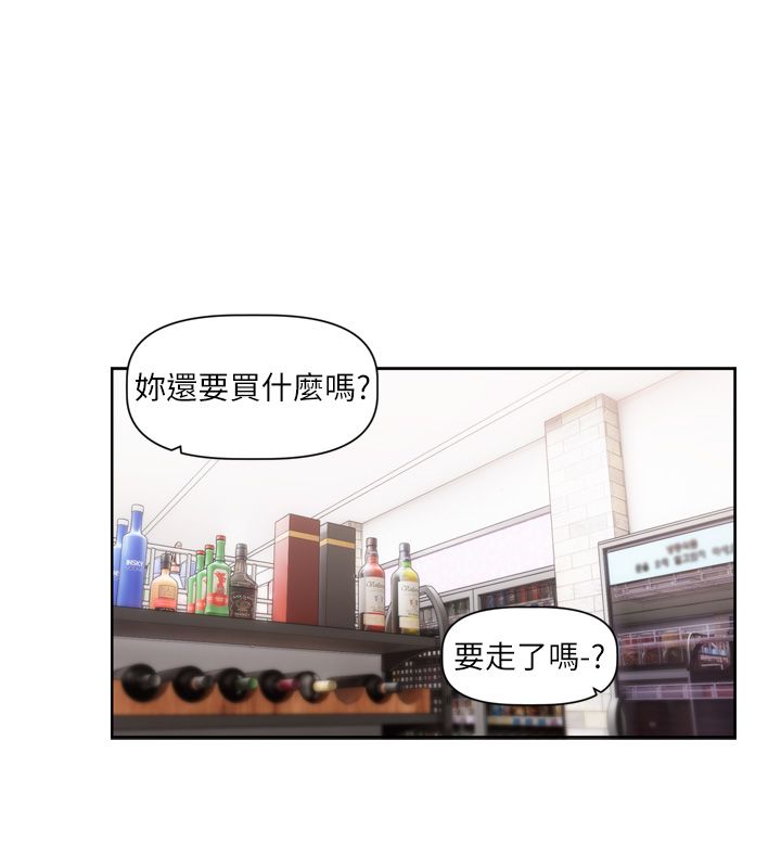 第5话-去超商买保险套的女人