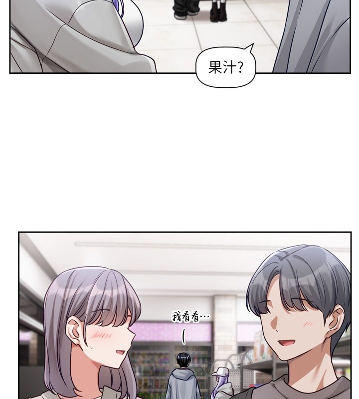 第5话-去超商买保险套的女人