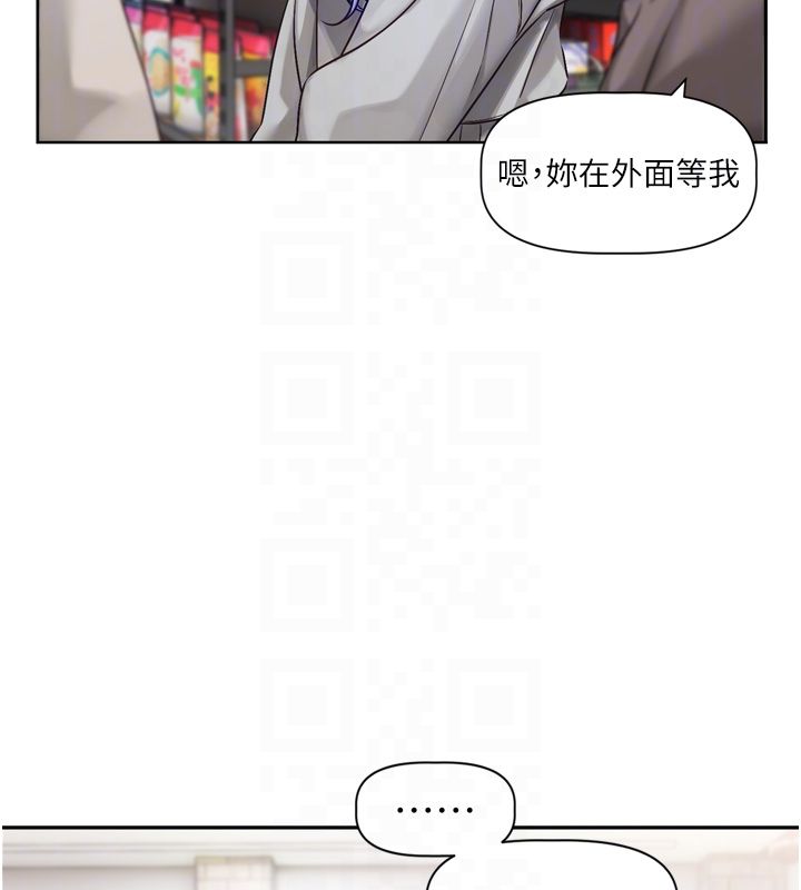 第5话-去超商买保险套的女人
