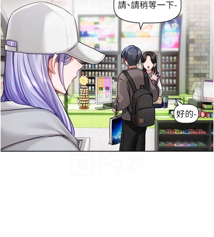 第5话-去超商买保险套的女人