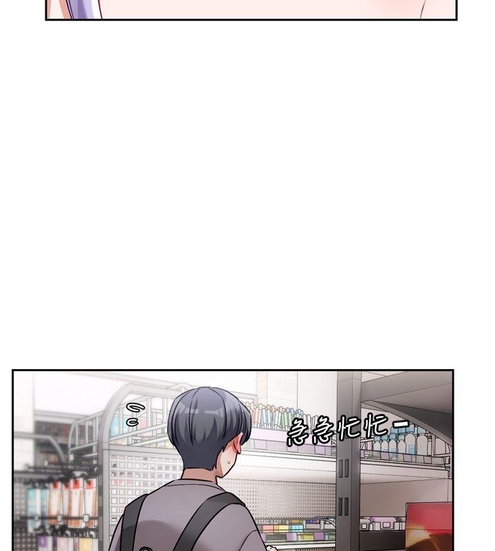 第5话-去超商买保险套的女人