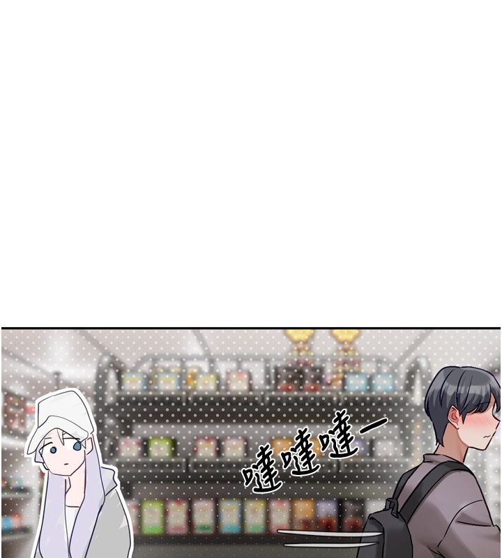 第5话-去超商买保险套的女人