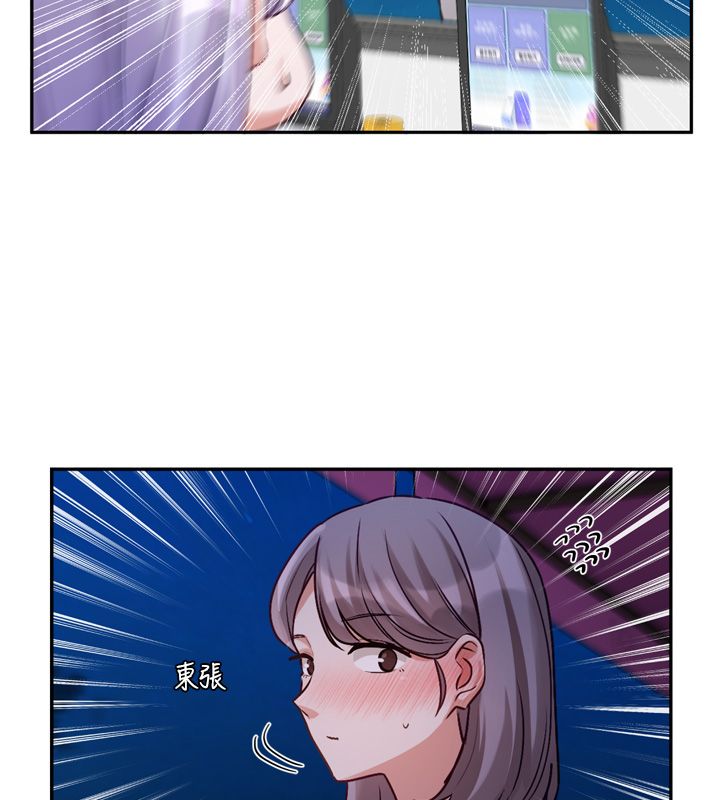 第5话-去超商买保险套的女人