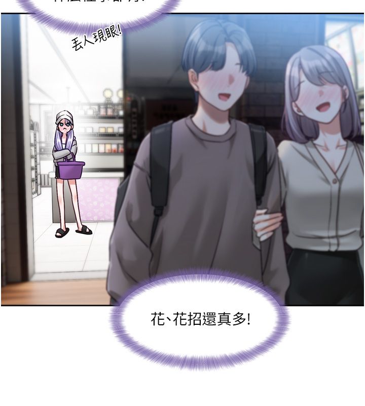 第5话-去超商买保险套的女人