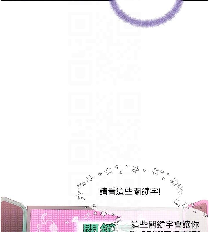 第5话-去超商买保险套的女人