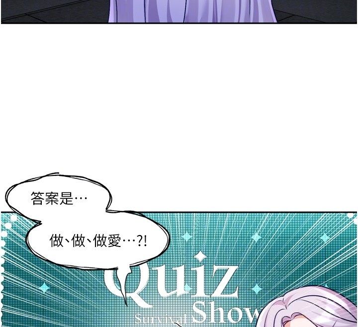第5话-去超商买保险套的女人