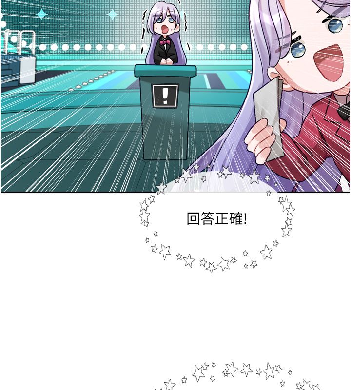 第5话-去超商买保险套的女人