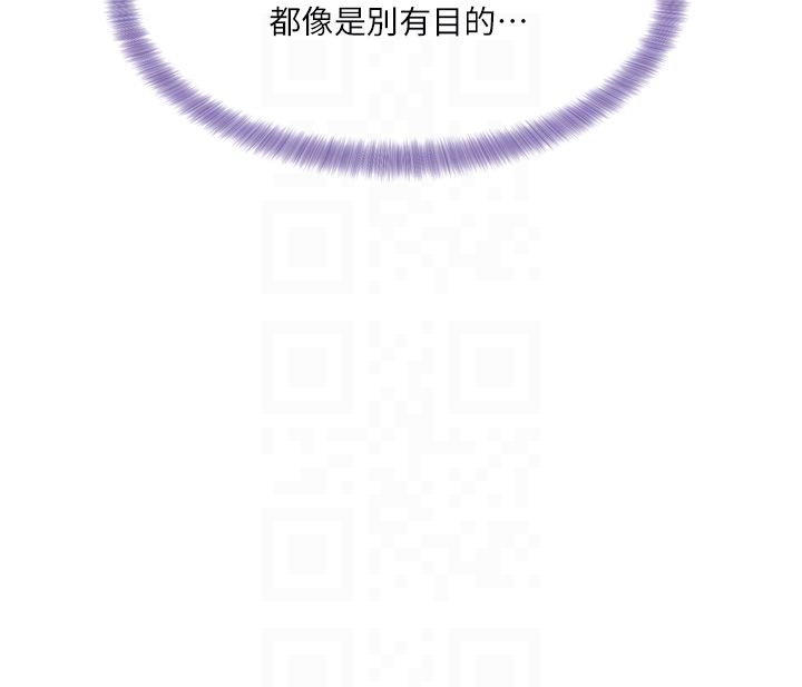 第5话-去超商买保险套的女人