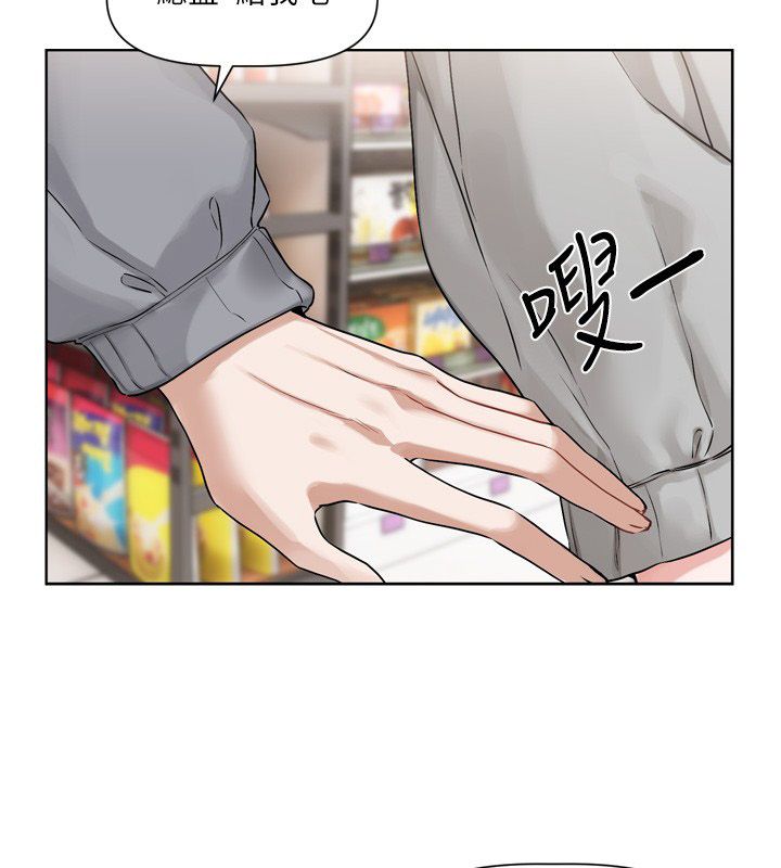 第5话-去超商买保险套的女人
