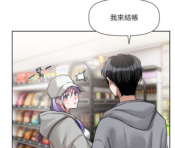 第5话-去超商买保险套的女人