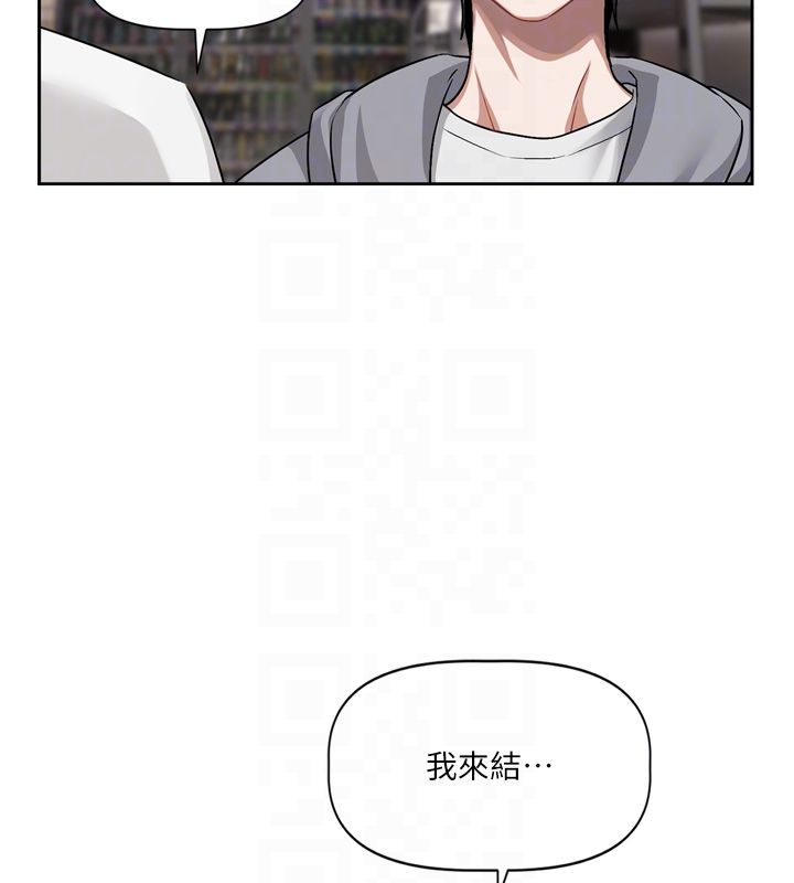 第5话-去超商买保险套的女人
