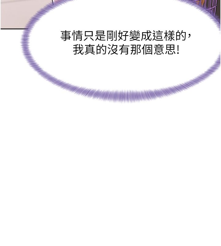 第5话-去超商买保险套的女人
