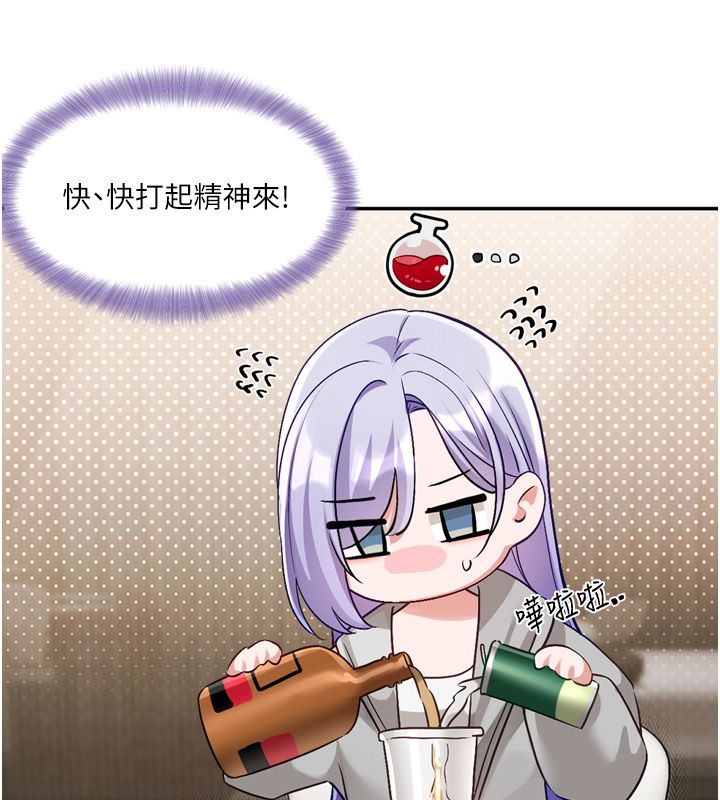 第5话-去超商买保险套的女人