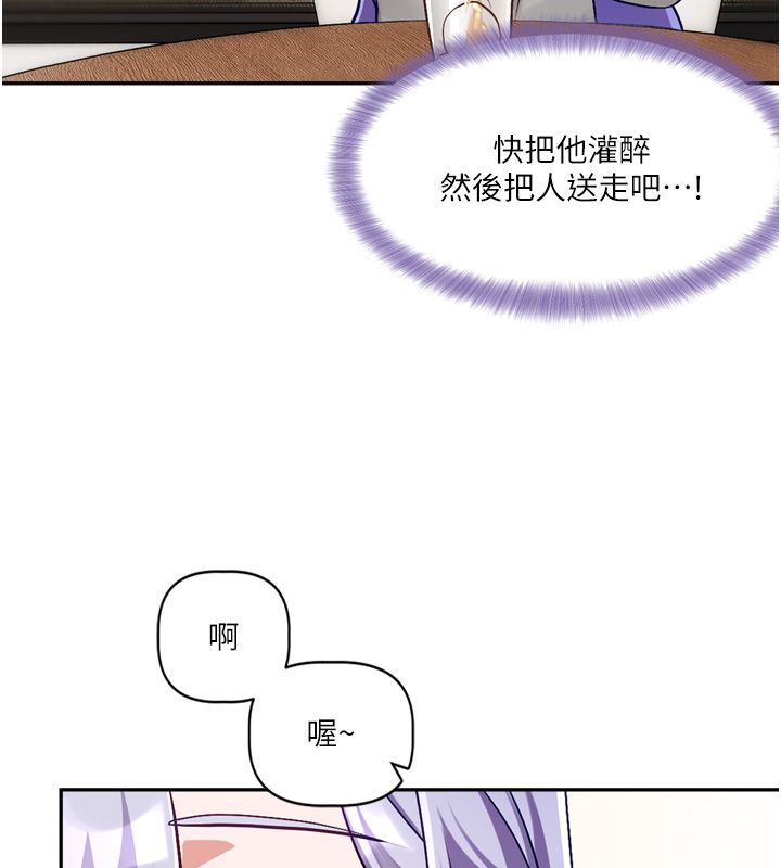 第5话-去超商买保险套的女人