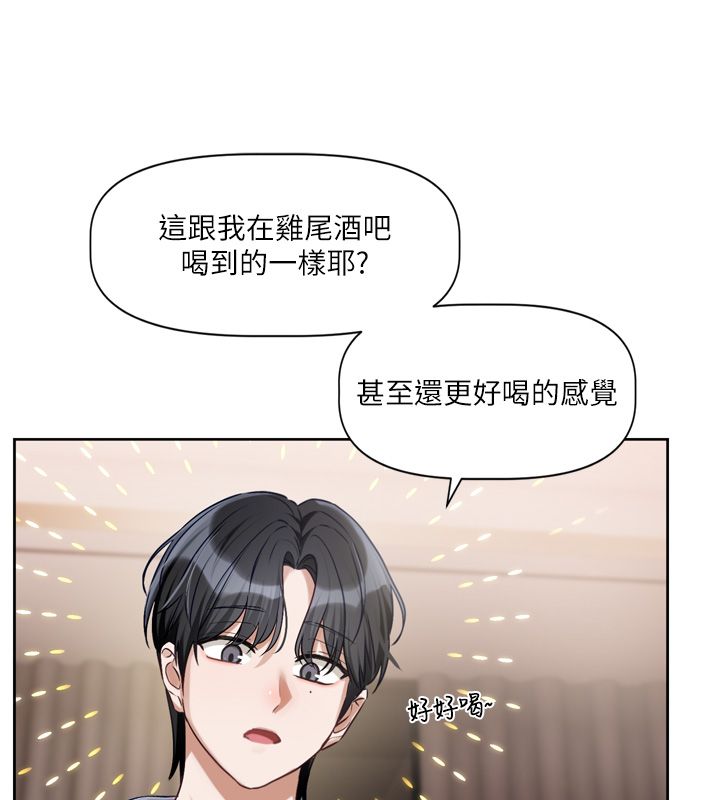 第5话-去超商买保险套的女人