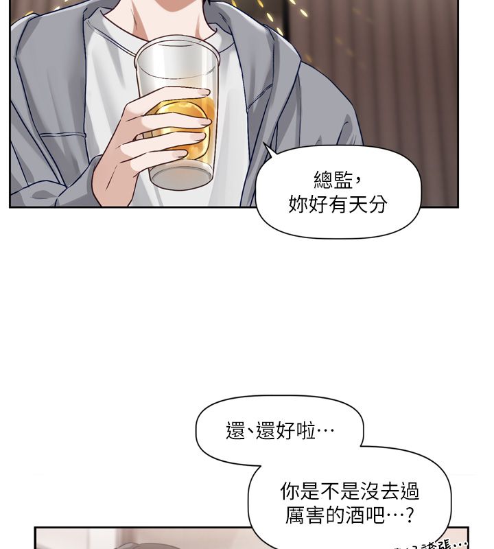 第5话-去超商买保险套的女人