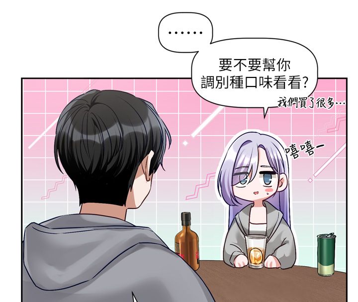 第5话-去超商买保险套的女人