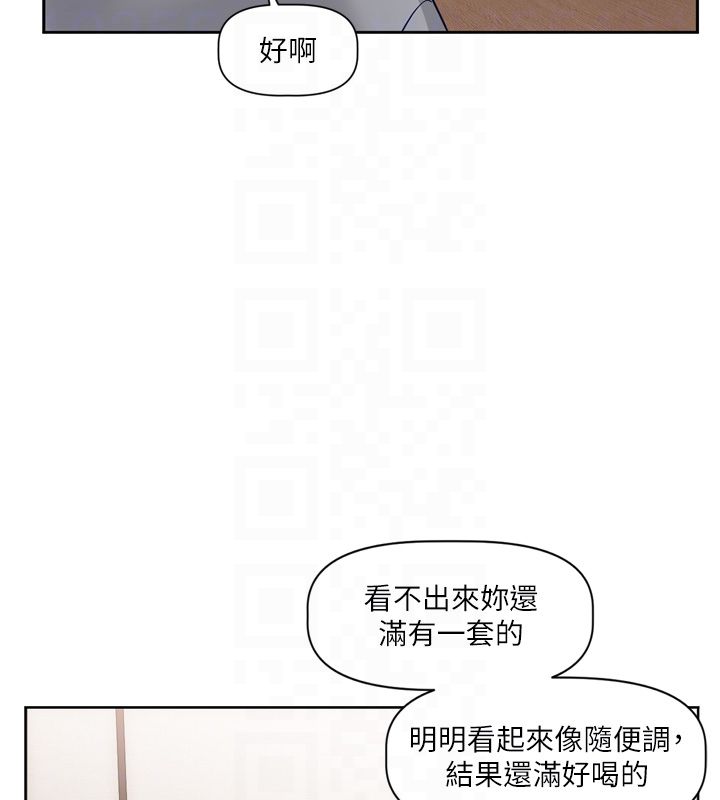 第5话-去超商买保险套的女人