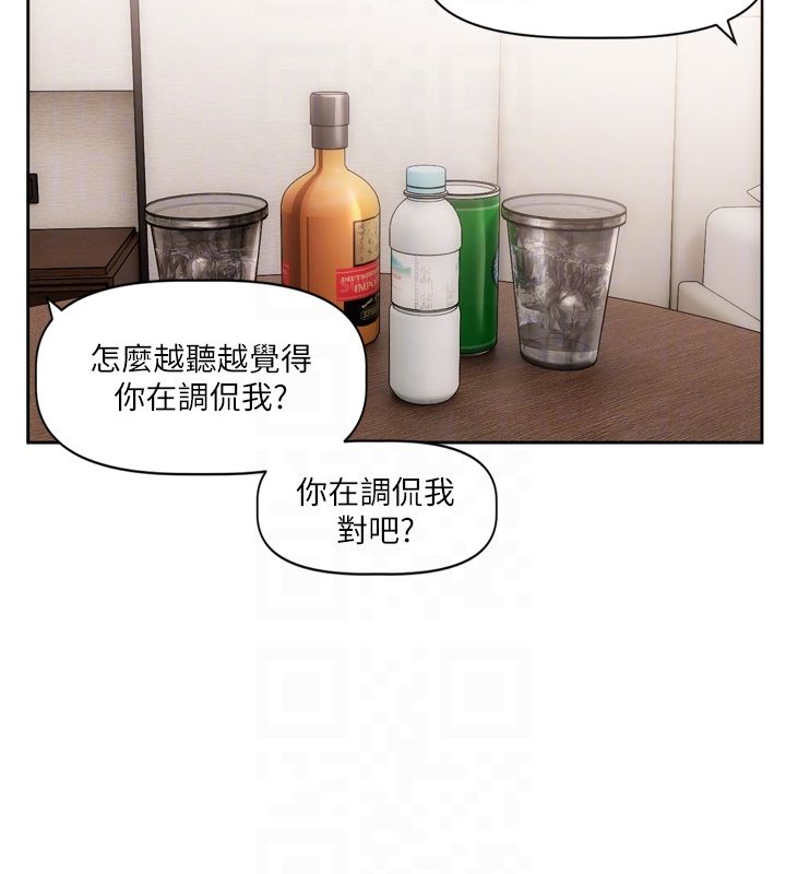 第5话-去超商买保险套的女人