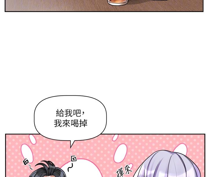 第5话-去超商买保险套的女人