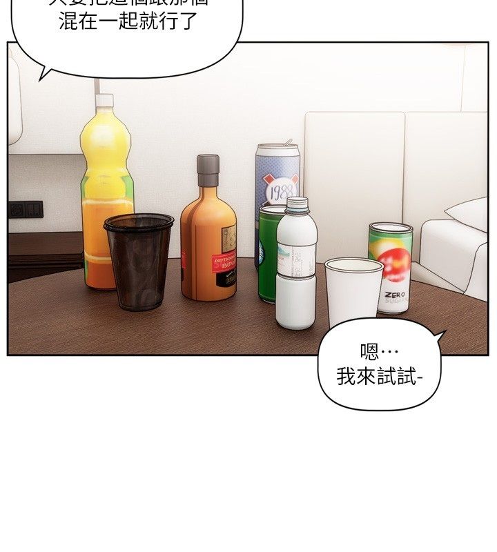 第5话-去超商买保险套的女人