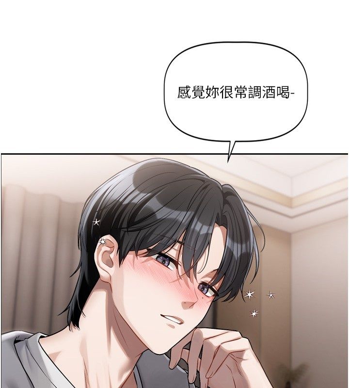 第5话-去超商买保险套的女人