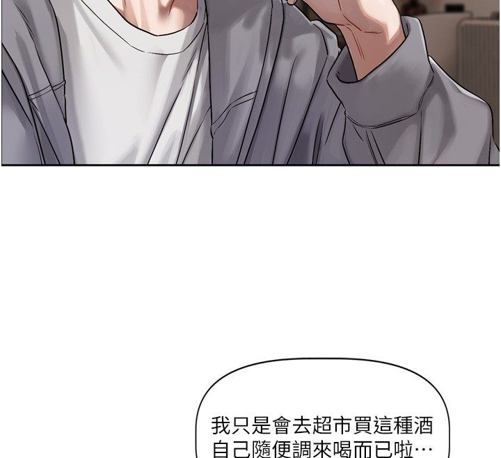 第5话-去超商买保险套的女人