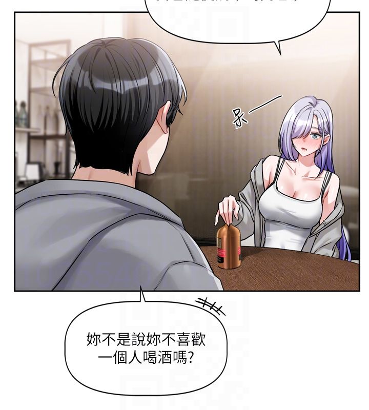 第5话-去超商买保险套的女人