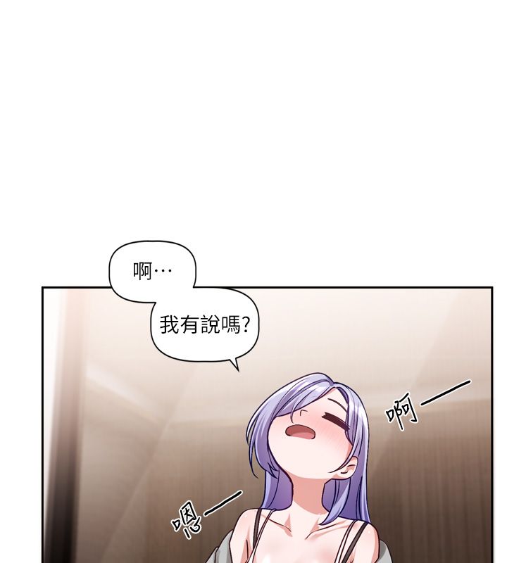 第5话-去超商买保险套的女人