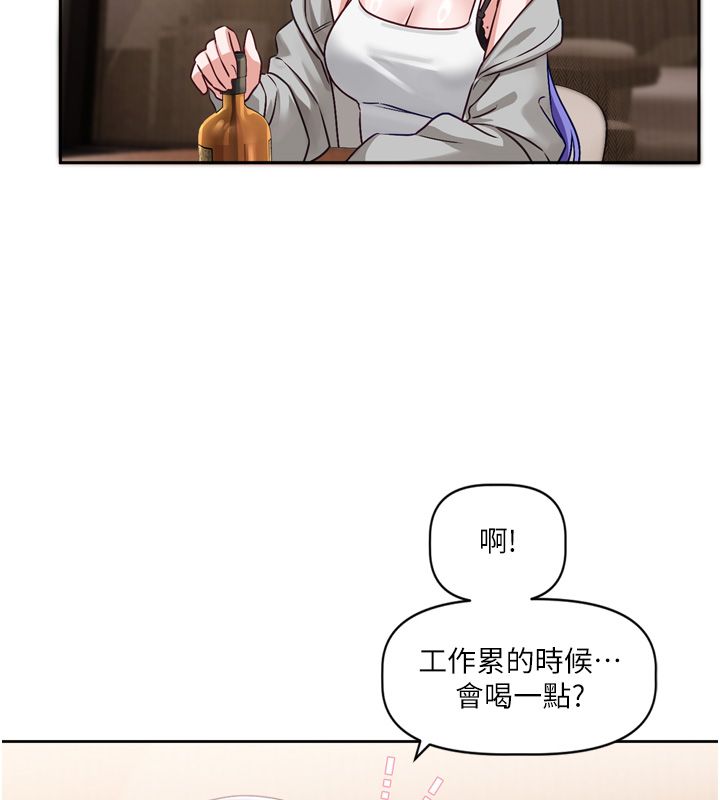 第5话-去超商买保险套的女人