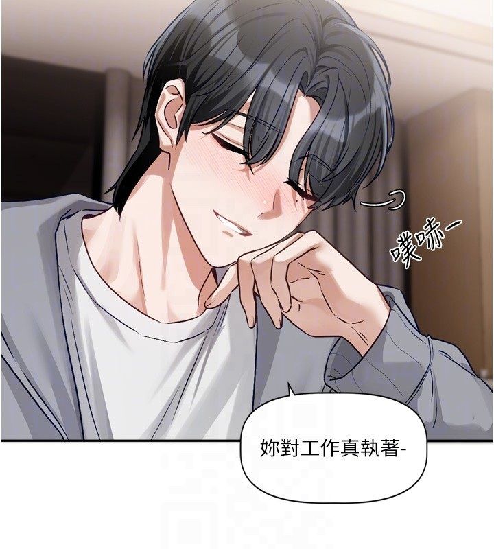 第5话-去超商买保险套的女人