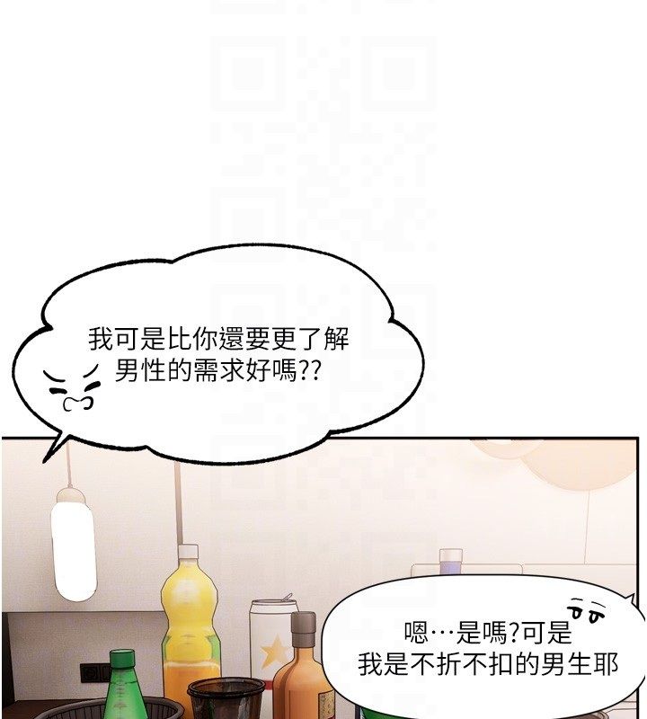 第5话-去超商买保险套的女人