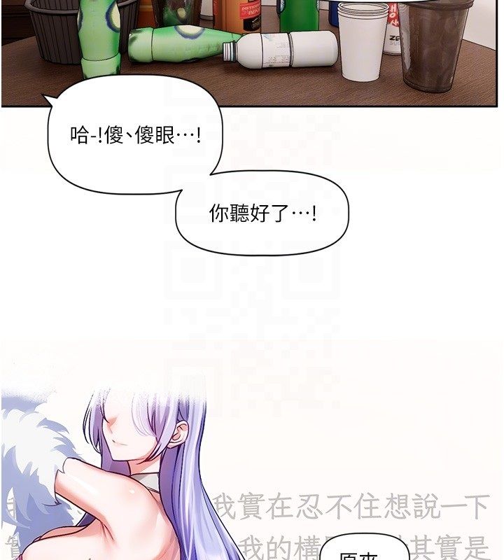 第5话-去超商买保险套的女人