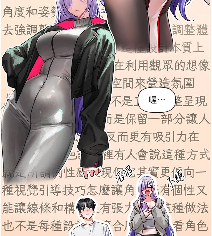 第5话-去超商买保险套的女人