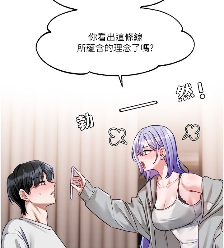 第5话-去超商买保险套的女人